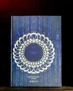 دفتر 100 برگ جلد سخت طرح قلم عشق برند کی نگار - تصویر 6