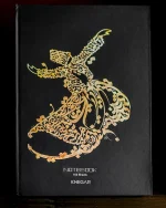 دفتر 100 برگ جلد سخت طرح رقص سما برند کی نگار - تصویر 5