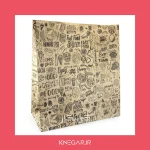 پاکت بیرون بر سوخاری