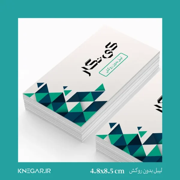 لیبل بدون روکش کی‌نگار برای بسته‌بندی محصولات با چاپ واضح و کیفیت بالا