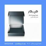 جعبه کیبوردی با سطح براق متالایز و افکت هایبرید، مناسب هدیه و فروشگاه