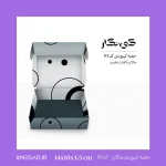 جعبه کیبوردی متالایز با افکت هایبرید - کد 03 - ابعاد 10 * 14 - تصویر 3