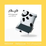 بسته‌بندی مقاوم و شیک با ابعاد 15 در 19 سانتی‌متر و طراحی مدرن