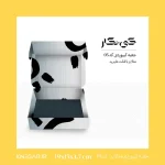 جعبه کیبوردی متالایز با افکت هایبرید - کد 05 - ابعاد 15 * 19 - تصویر 3