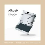 جعبه کیبوردی متالایز کوچک و مقاوم با افکت هایبرید، ابعاد 9 در 9 سانتی‌متر