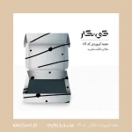 جعبه کیبوردی لوکس با سطح براق و جلوه هایبرید، مناسب فروشگاه