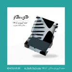 جعبه کیبوردی متالایز با افکت هایبرید، ابعاد کوچک 6.5 در 9.5 سانتی‌متر