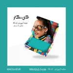 جعبه کیبوردی مقوایی کد 06 سلفون مات و براق سایز 12x10