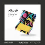 جعبه کیبوردی کد 07 با سلفون مات و براق در ابعاد 9x9