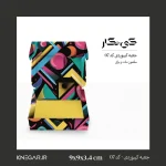 تصویر جعبه بسته‌بندی کیبوردی سلفون‌دار کد 07