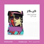 خرید جعبه بسته‌بندی کیبوردی کد 09 با روکش مات و براق