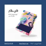 جعبه کیبوردی کد 10 سلفون مات و براق سایز 13x16 برای بسته‌بندی