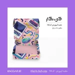 جعبه کیبوردی با سلفون مات و براق – کد 04 - ابعاد 13.5 * 15 - تصویر 3