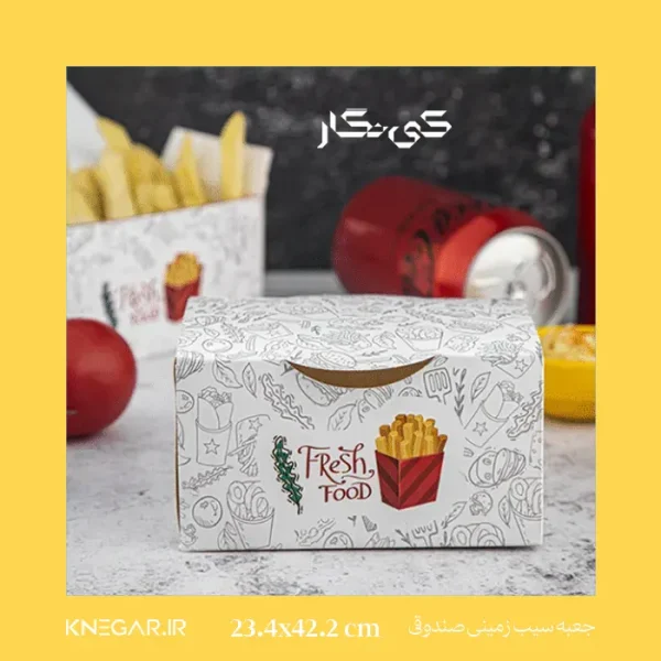 جعبه سیب‌زمینی صندوقی مناسب فست‌فود و رستوران برای سرو سیب‌زمینی بیرون‌بر