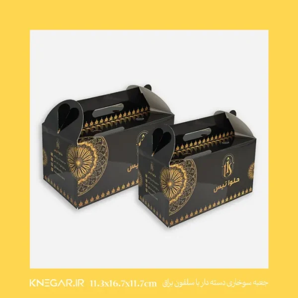 جعبه سوخاری دسته دار با سلفون براق کی‌نگار مناسب فست‌فودها و رستوران‌ها