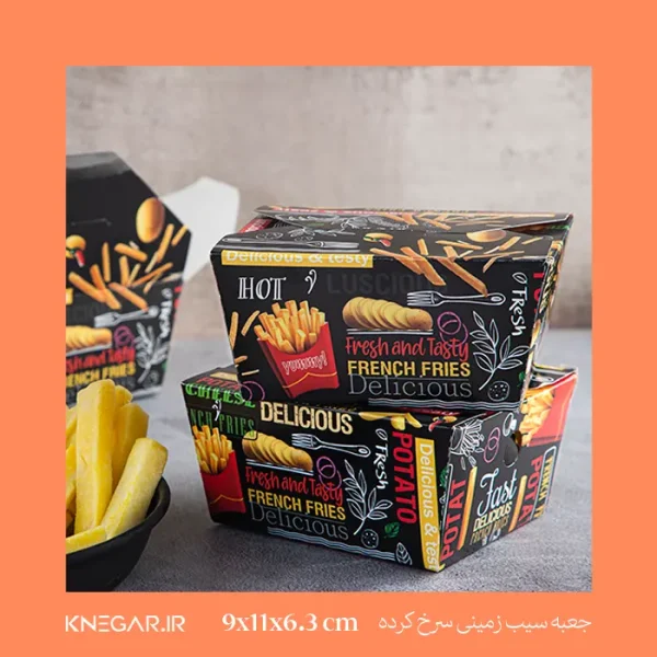 جعبه سیب زمینی سرخ کرده کی‌نگار، بسته‌بندی مقاوم و بهداشتی برای فست‌فودها و سفارش بیرون‌بر